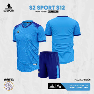 S2 sport S12