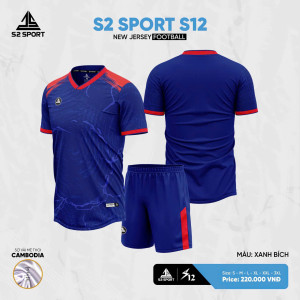 S2 sport S12